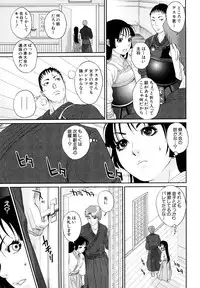 [Tohzai] Incest Taboo