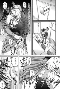 [Sakaki Naomoto] OL Yokujou Battle