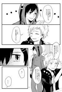 [mawi] 僕たちの距離感 (Kagerou Project) [Digital]