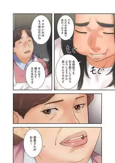解禁 1-5