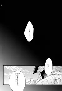 (C84) [MAPLER (Maple)] TNP tte nani? (Heidi, Girl of the Alps)