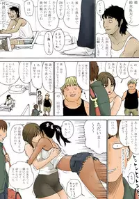 [Kiyokawa Zaidan] Geshuku no Oyako