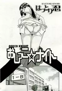 Gekkan Comic Muga 2005-09 Vol.24
