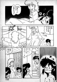 [MARUMI] Puttsun Ayami-chan