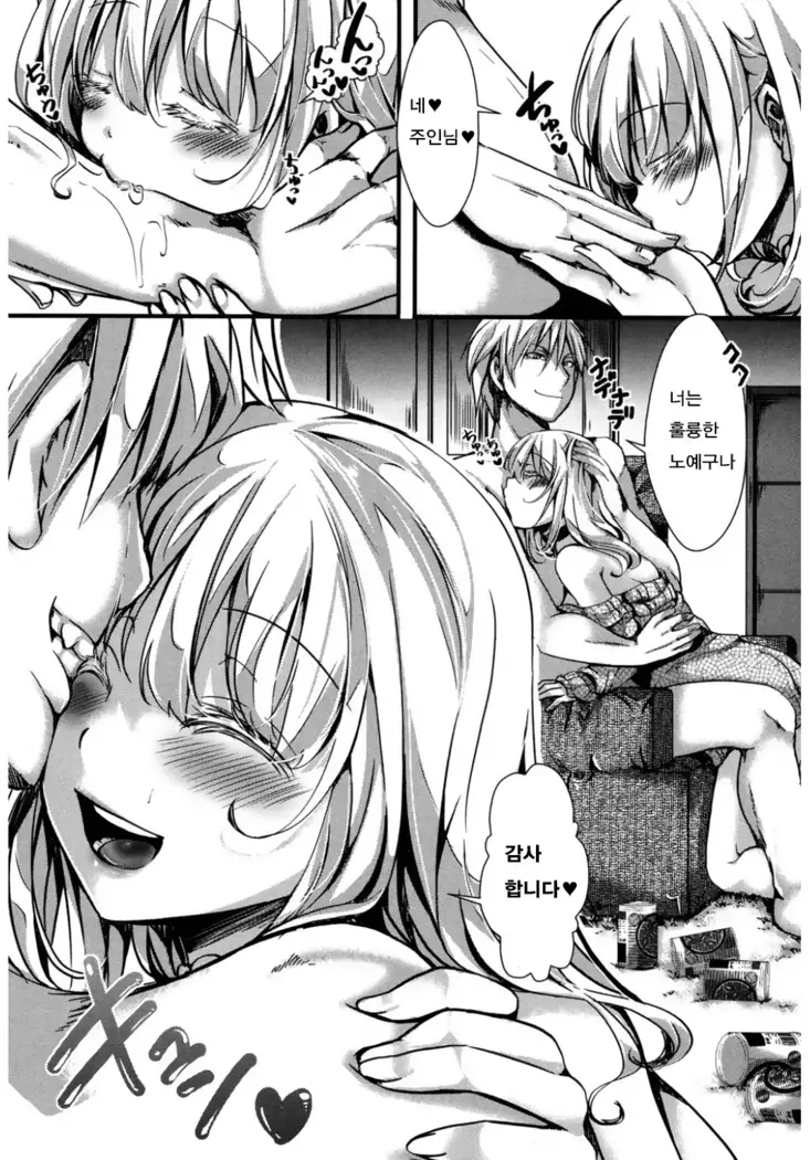 Kyojitsu Himaku