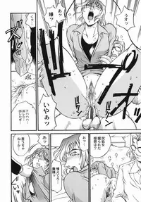 [Don Shigeru] Jonetsu