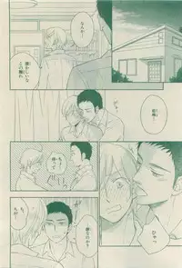 Chara 2015-04