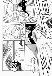 [Waku Waku Doubutsuen (Tennouji Kitsune)] Soul Ecchi (Soul Edge)