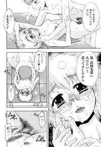 [Fujibuchi Takahisa] Itadakimasu