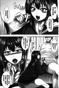 [Taihei Tengoku] Enjyo-Kosai [Chinese]