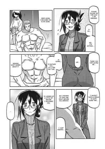 Mizukagami no Magnolia | Magnolia of the Water Mirror Ch. 1-2