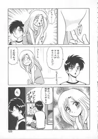 [Shinkuukan] Lecture ABC
