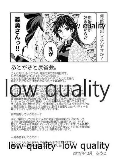 あねでし