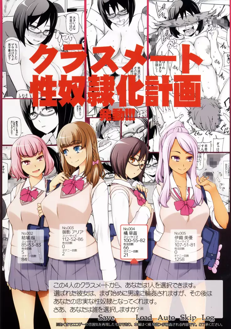 Lustful Flowers Toumei Na Kanojo Ha Yoru Ni Saku Hana