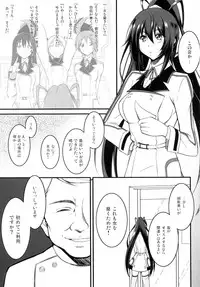 (C85) [Yumezakura (Yumemi)] Fuguu-kei Heroine (IS <Infinite Stratos>)