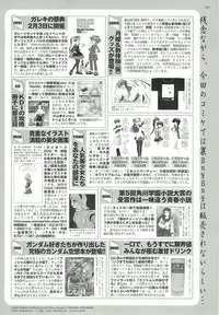 BugBug 2002-02