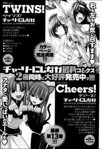 Action Pizazz 2013-07