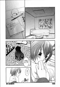 [Yonekura Kengo] The Yellow Hearts 2