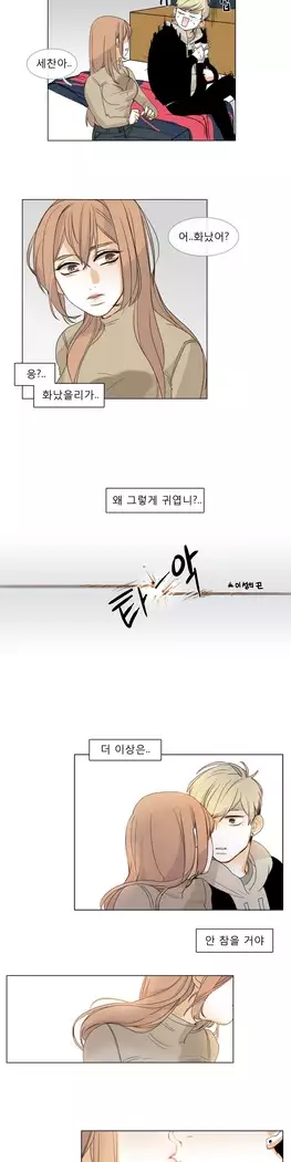 Talk to Me Ch.0-36