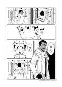[anything (naop)] Strav | 街头恋情 [Chinese]