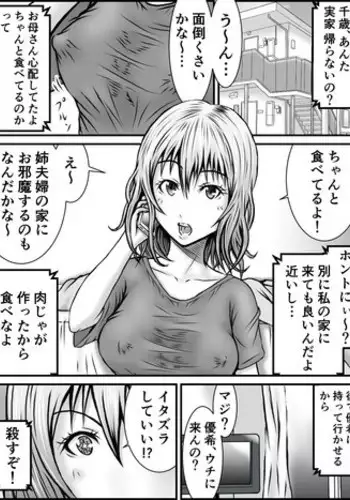 幼なじみはヘンタイ主治医～これ、触診じゃなくて愛撫じゃない!？【完全版】