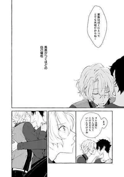 Mimosa no Namida
