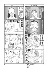 [Ikoma Ippei] Inu Miboujin