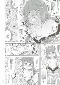 (C90) [Nekousa Pudding (Ra-men)] Watakushino, Sonata. (THE IDOLM@STER CINDERELLA GIRLS)