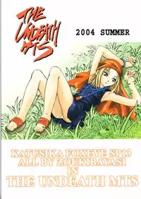 [The Undeath MTS] Foxeye Valkyrie (Busou Renkin, Shaman King)