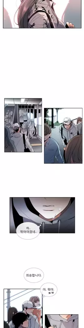 Talk to Me Ch.0-36
