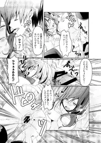 [Anthology] Watashi wa Shojo daga Mojo de wa Nai! [Digital]