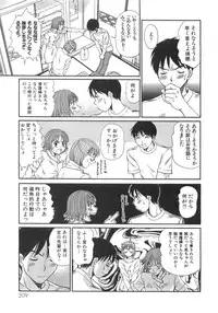 [Sano Takayoshi] Pittari!! 3