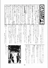 [Kanecot (Various)] Shikiyoku Hokkedan 9 (Various)