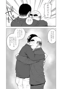 [Jin Hiroka, Hiko] Karasu no Negura [Digital]