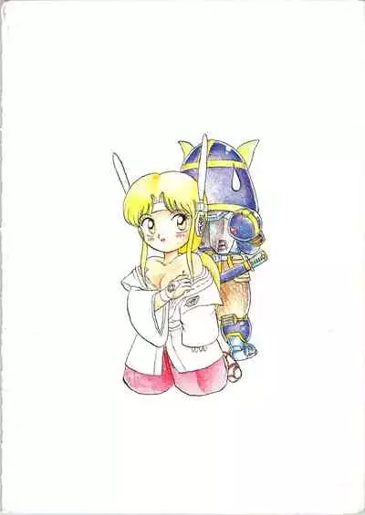 SATURN