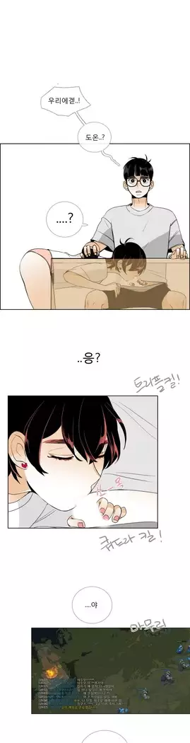Talk to Me Ch.0-36