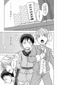 [Anthology] Team Oke~zu - Okays vol.2 [Raw]