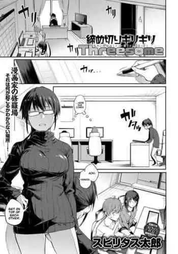 [Spiritus Tarou] Shimekiri Girigiri Threesome | End of the Line Deadline Threesome (COMIC Anthurium 2019-12) [English] [Hentai_Doctor] [Digital]