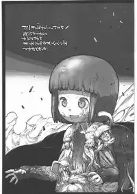 (C82) [Uzigaya (Various)] Dokudoku Vol. 5
