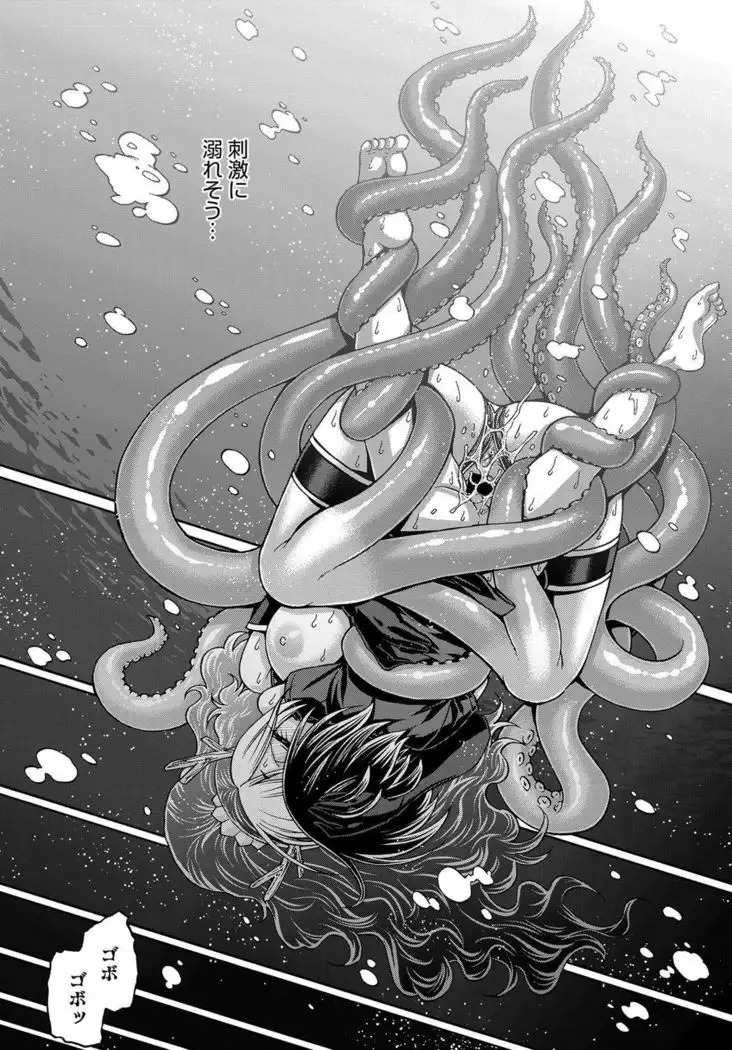 Purgatory Chapter 1-9