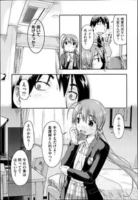COMIC AUN 2014-11