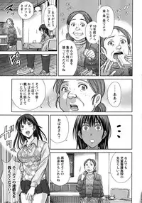 [Hoshiduki Melon] Hitozuma Digoku Rou