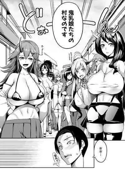 COMIC MILF 2023-08 Vol. 73