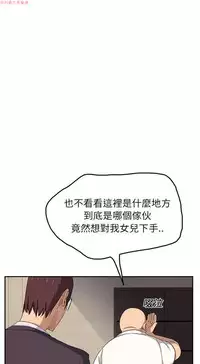 继母 Chinese 1-26