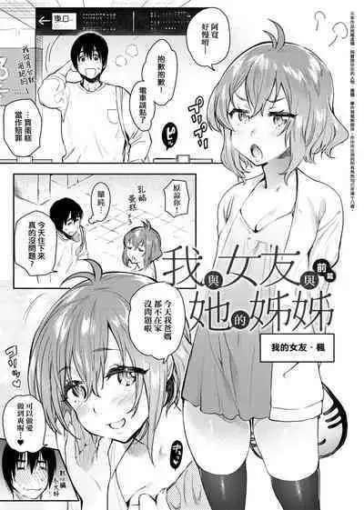 とろけてとける