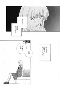 [Natsumikan] Tokyo Yozora