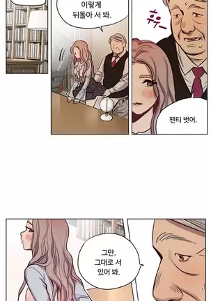 Atonement Camp Ch.0-50