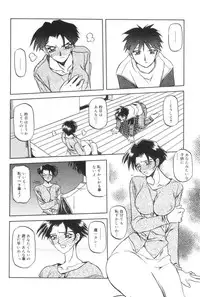 [Sanbun Kyoden] Suna no Kusari 1