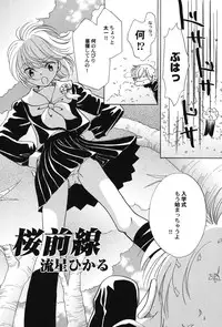 [Anthology] PetaFeti. 11 [Digital]