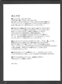 (C81) [GoldenGoblins (Nekokan)] Darkness Illusion (To LOVE-Ru)